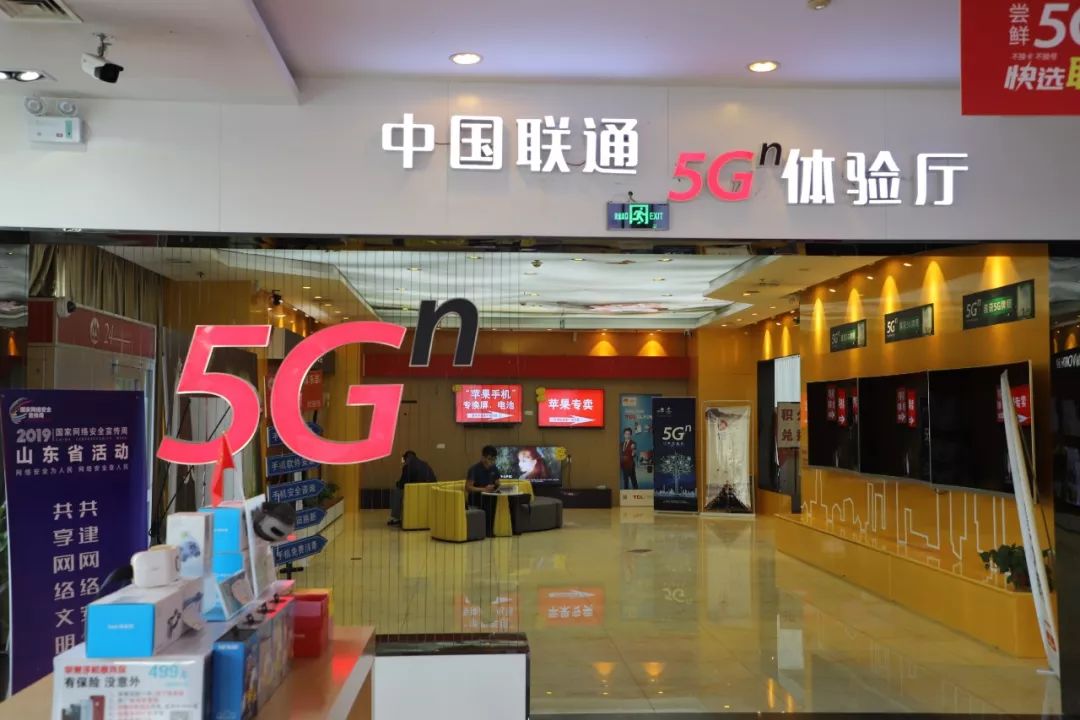 5G套餐來了!聯通5G冰淇淋套餐,月費129元起!網友,價格還可以…… 科技 第5張