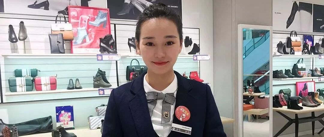 业绩第一的店员，是这样接待顾客的！