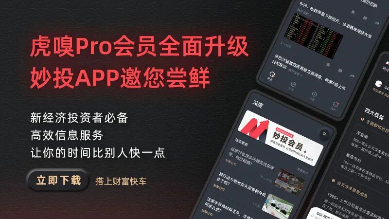 苏宁控股质押，借钱还是“易主”？