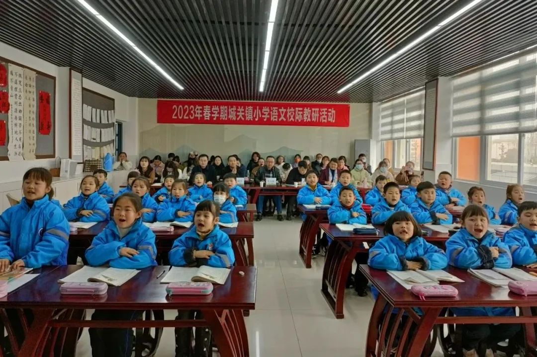 城关镇中心小学:同研一课 异出光彩