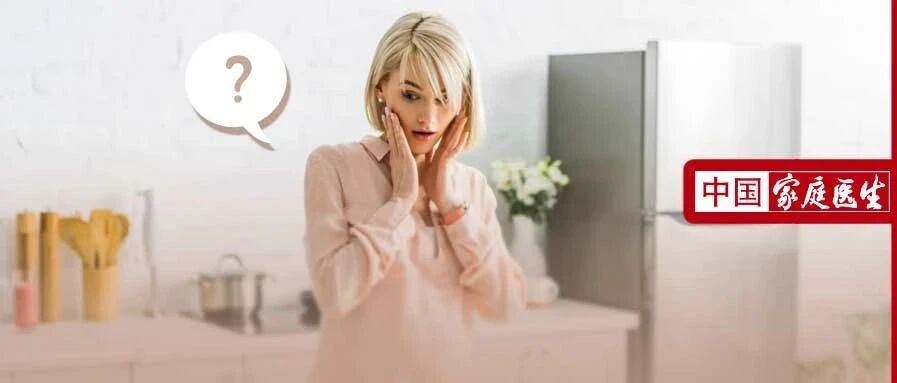 家里这东西辐射超标112倍、会致癌！偏偏很多人还用来养生，太愚蠢了