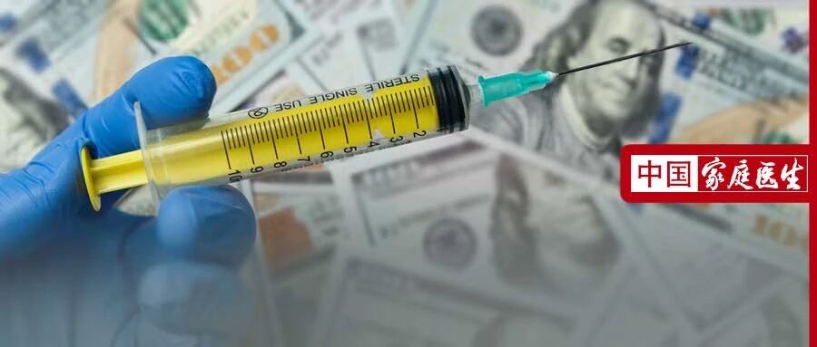 一针救命药，国内卖70万，国外只要200块？问题出在哪？没钱买药，就只能等死吗？