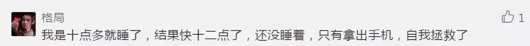 熬夜后5个迹象,说明身体到极限了!再不注意,猝死就在眼前-微信头条网 熬夜后5个迹象,说明身体到极限了!再不注意,猝死就在眼前