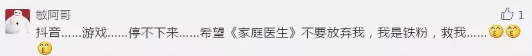 熬夜后5个迹象,说明身体到极限了!再不注意,猝死就在眼前-微信头条网 熬夜后5个迹象,说明身体到极限了!再不注意,猝死就在眼前