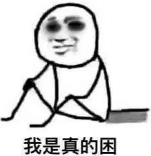 熬夜后5个迹象,说明身体到极限了!再不注意,猝死就在眼前-微信头条网 熬夜后5个迹象,说明身体到极限了!再不注意,猝死就在眼前