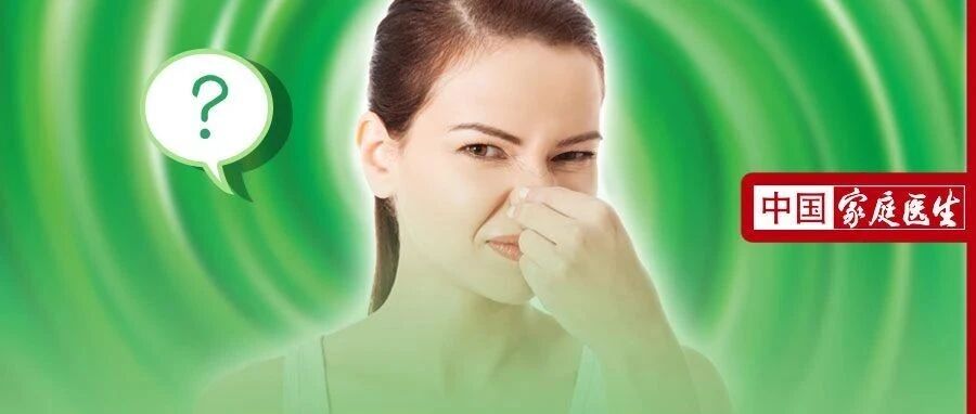 上厕所2种表现、身上1种味道，当心肝癌上身！快花几秒自查，别拖成晚期才后悔