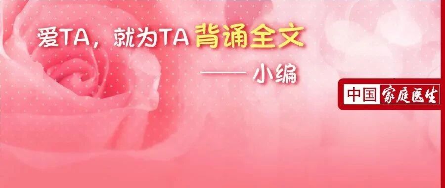 性生活后的清理，九成男女都做错了！伤私处、易致癌，再不改两人都遭殃