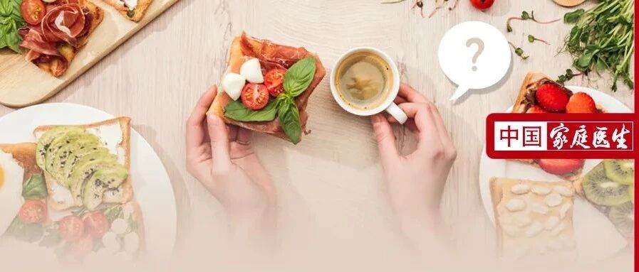 早餐吃啥，决定你生啥病、活多久！4种早餐伤肝伤胃还致癌，吃一顿毁一天