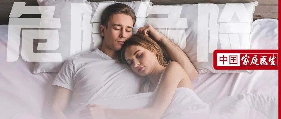 性生活后别倒头就睡，赶紧互相看看身上这部位！出现3个变化，不是大病就是癌，别偷懒