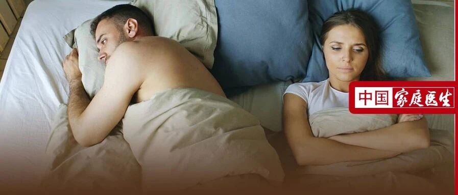 性生活时没快感，咋回事？别老怪对方，男女都要自查