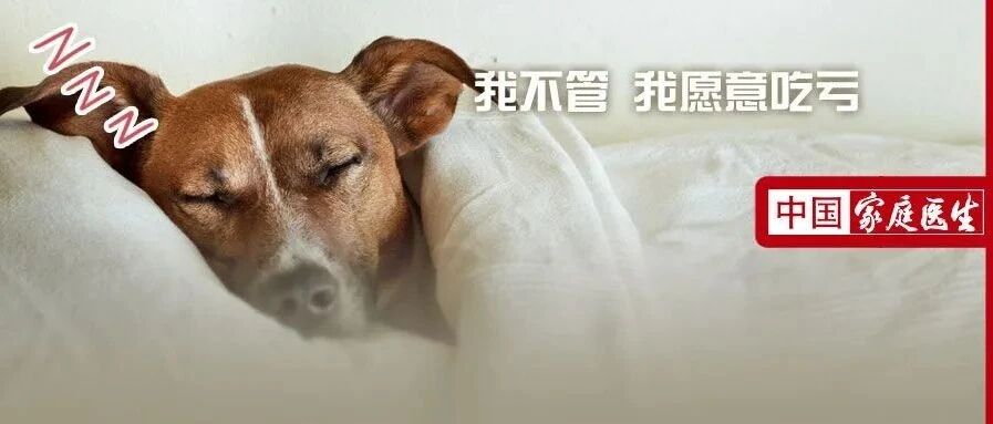 性生活后半小时，竟是养生黄金期！只会倒头就睡的人，实在太亏了