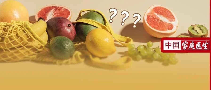 伤肝水果排行榜，第一竟是它！现在正当季，不想一口口吃坏肝，千万管住嘴