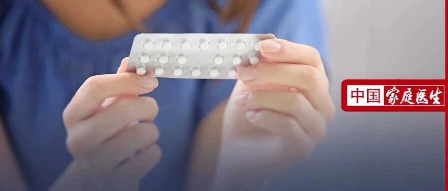 知名避孕药广告，这次真是恶心透了！避孕药怎么用才靠谱，你真该了解了解