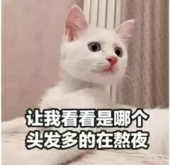 熬夜后5个迹象,说明身体到极限了!再不注意,猝死就在眼前-微信头条网 熬夜后5个迹象,说明身体到极限了!再不注意,猝死就在眼前