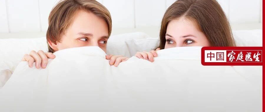 性生活时，这4个行为让男人爽、让女人伤！男人要自觉，女人别纵容