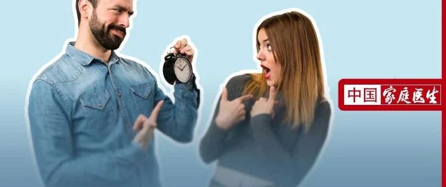 颠覆！最受欢迎的「性生活时长」竟是......