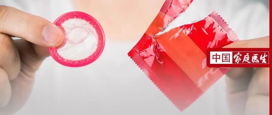 长期不戴套性生活，竟有这么大一个好处！不是更舒服、省钱，而是......