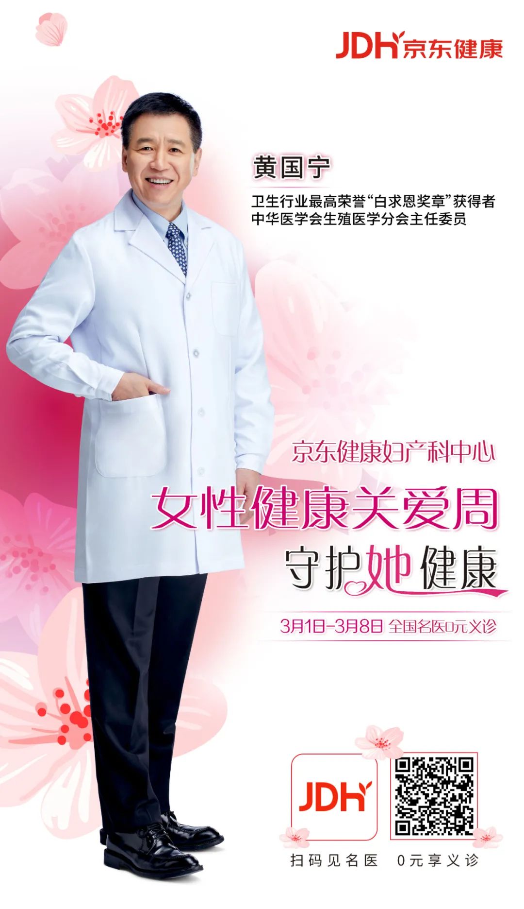 暴躁、易怒，怀疑妈妈更年期了？测一测就知道，1分钟搞定