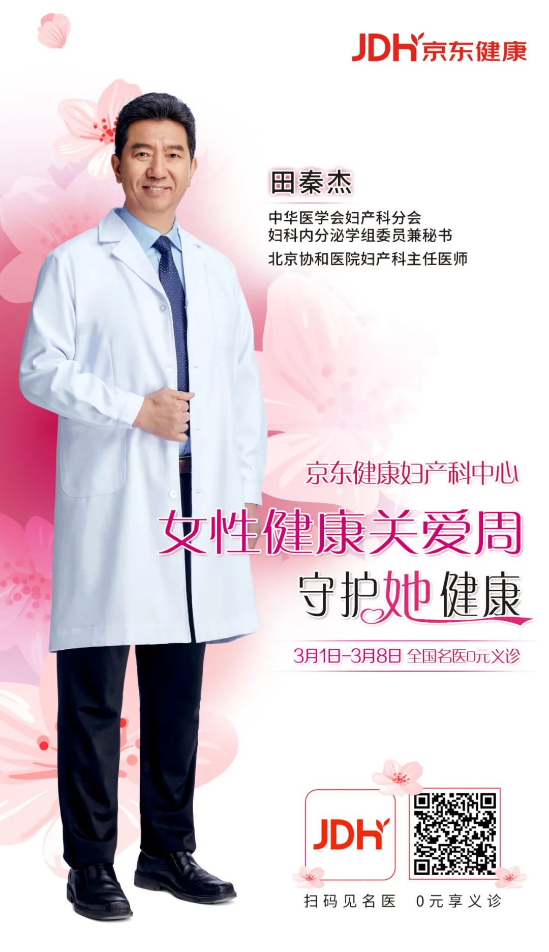 暴躁、易怒，怀疑妈妈更年期了？测一测就知道，1分钟搞定