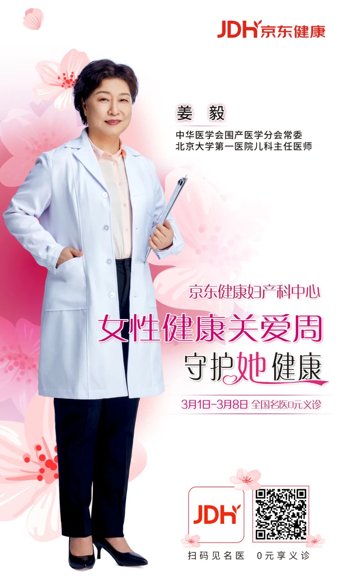 暴躁、易怒，怀疑妈妈更年期了？测一测就知道，1分钟搞定