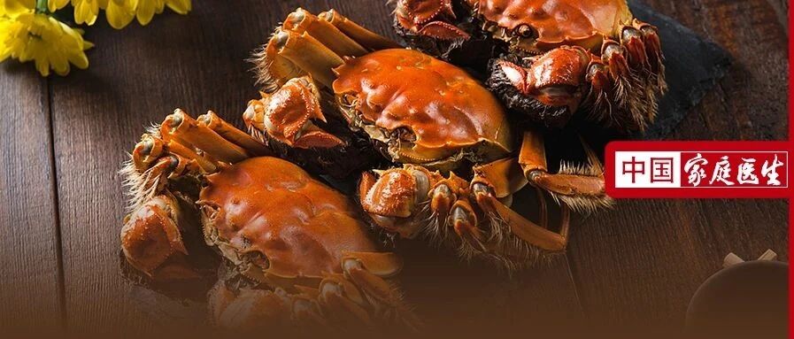 一家3口被螃蟹放倒，差点没命！中秋吃蟹千万别犯这个错，否则过节变住院