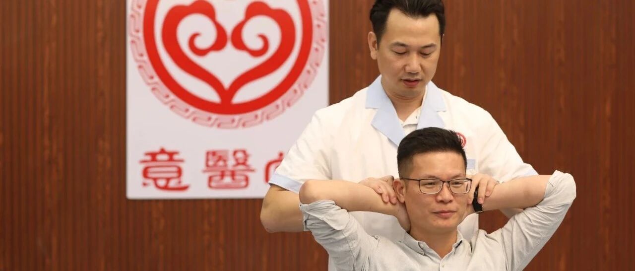 颈椎病，差点要了我的命！立明堂保养颈椎有妙招，赶紧试试