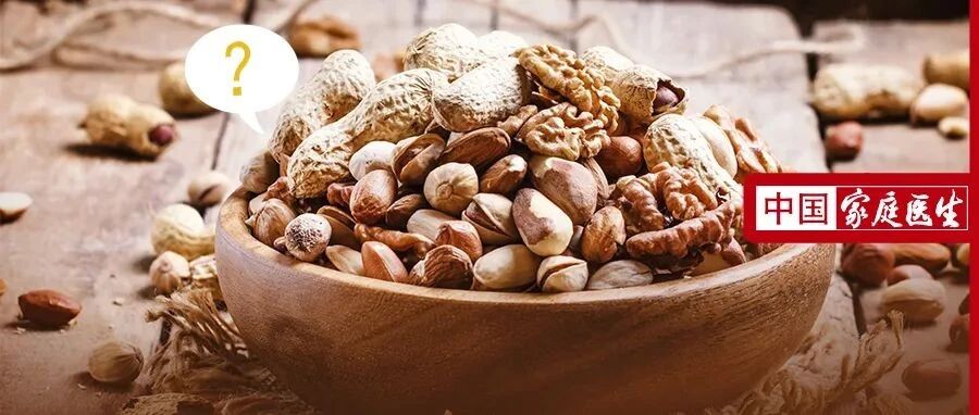 马上停止吃这种花生、核桃，一沾嘴就伤肝，致肝癌！赶紧告诉身边人