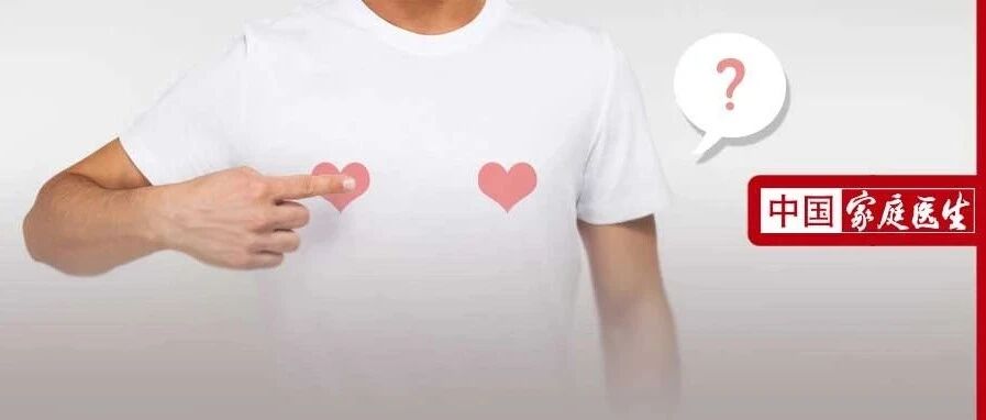 男人的乳头，竟有4大妙用！女人看完直呼厉害，尤其第一个，用对性福翻倍