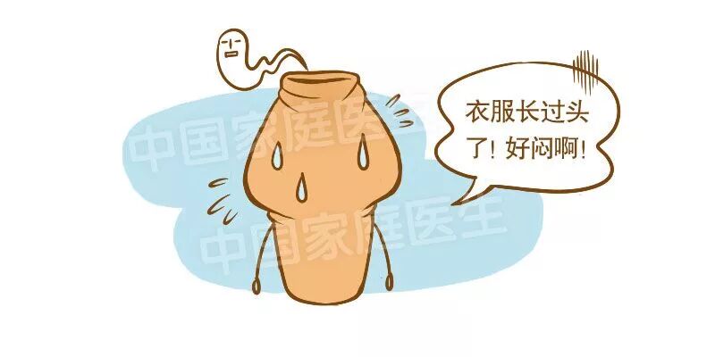 17岁男孩丁丁和3岁小孩一样大！父母一个疏忽，坑了他一辈子（组图） - 14