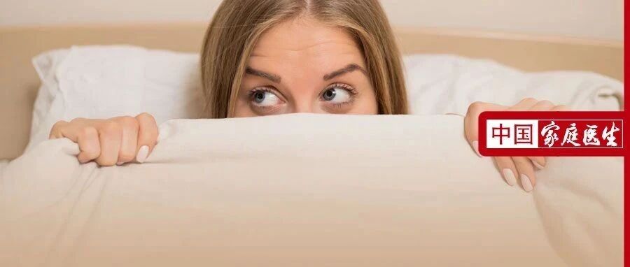 性生活到一半时总想尿尿，要继续憋着还是跑去上厕所？这2种对身体有啥伤害吗？
