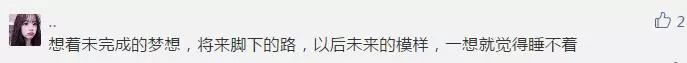 熬夜后5个迹象,说明身体到极限了!再不注意,猝死就在眼前-微信头条网 熬夜后5个迹象,说明身体到极限了!再不注意,猝死就在眼前
