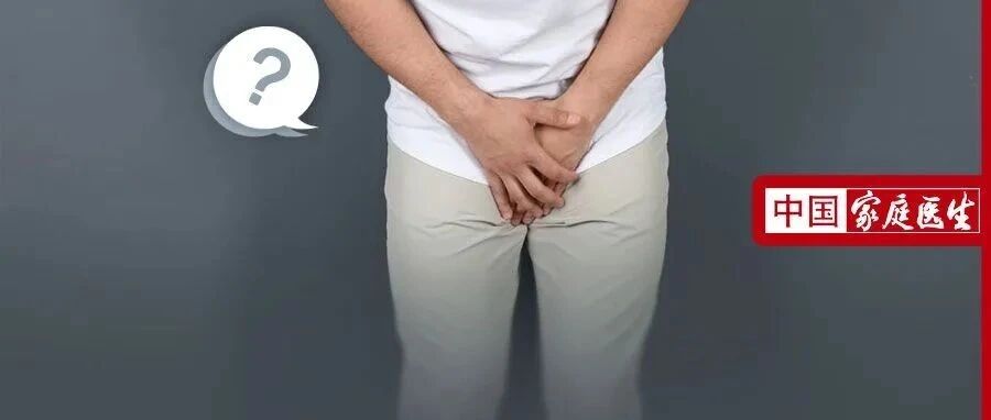 男人结扎后，快感会消失吗？对性能力影响有多大？万一还想要孩子怎么办？