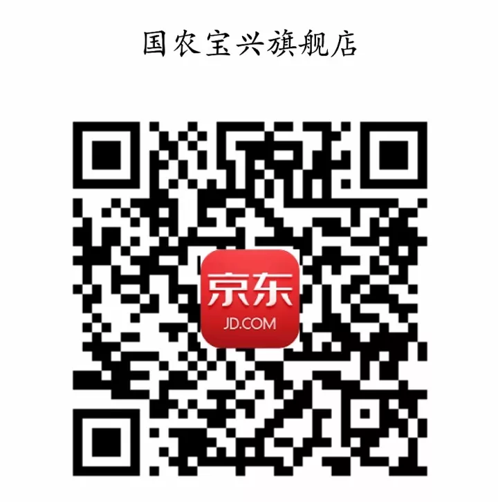 致富经:为了种植红肉苹果—红色之爱,银行行长辞职了 致富经:为了种植红肉苹果—红色之爱,银行行长辞职了