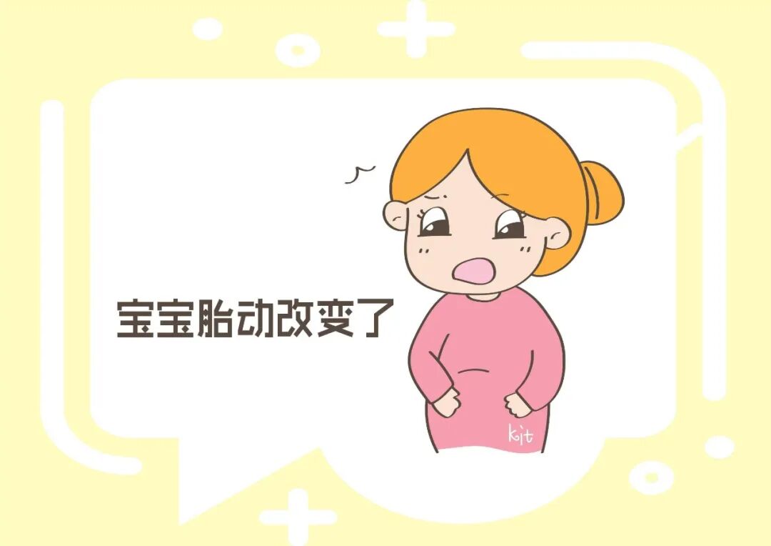 胎儿超声心电图是什么【超声科普】超声检查中如何有效判断胎儿缺氧_https://www.jmylbn.com_新闻资讯_第4张