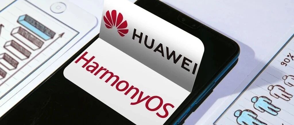 开发者进阶宝典，HarmonyOS 职业认证全奉上