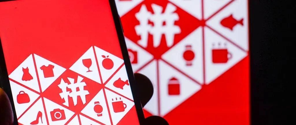 996 成福报？拼多多个别部门让员工在 “11-11-6” 和 996 中二选一