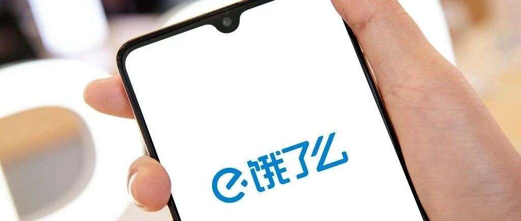 拿到饿了么 P7 Offer，却一轮游途虎……