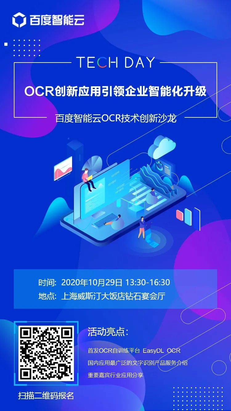 Ai科技大本营 自由微信 Freewechat