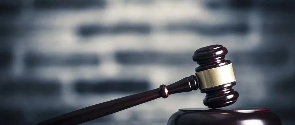 程序员因拒绝带电脑回家被开除，获赔 19.4 万元