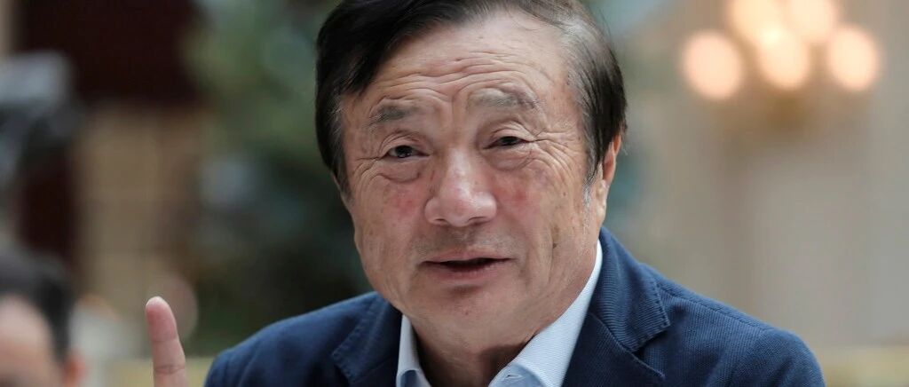 35 岁一刀切？任正非：华为没有年龄限制，如只看年龄自己早被淘汰