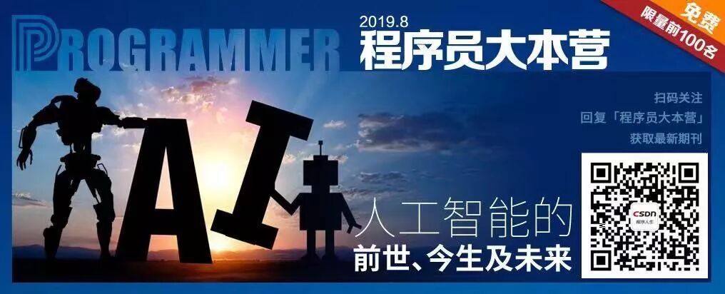 



为什么华为 200 万招聘 AI 博士，马斯克却推出脑机接口对抗 AI？
