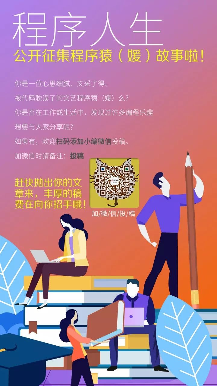 我地鐵都在努力改 Bug，為什麼還要裁掉我？ 科技 第19張