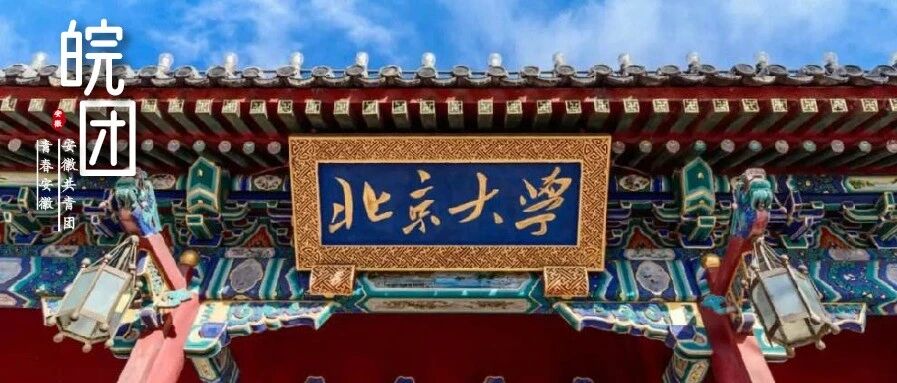 习总书记嘱咐我们“人生的扣子从一开始就要扣好”