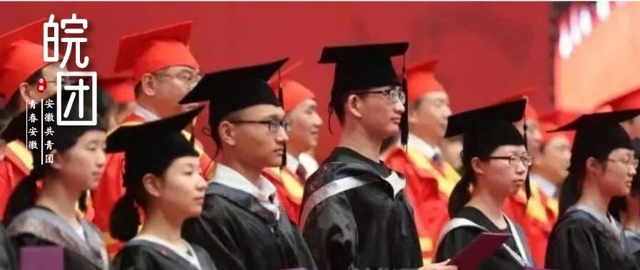 明确了！这类考生一律不得录取！