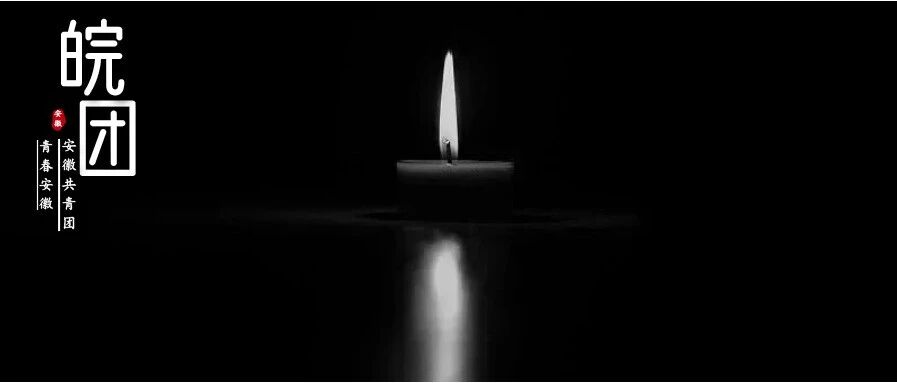 痛心！已有16人牺牲！