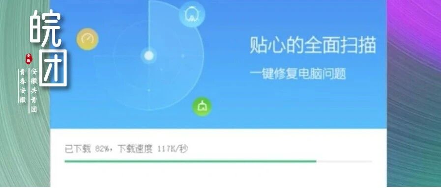 历时两年获赔700元！这个大学生告赢“金山毒霸”，网友：谢谢你的坚持