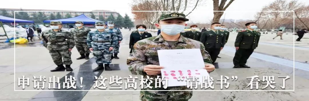 2022高校寒假调整时间汇总,最多提前27天!-微信头条网 2022高校寒假调整时间汇总,最多提前27天!