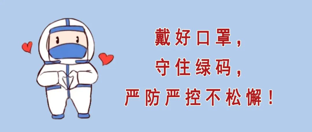 安徽新增无症状感染者1例-微信头条网 安徽新增无症状感染者1例
