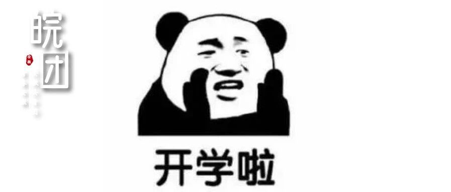 记错开学日！一爸爸将孩子扔校门口走了，孩子一路爆哭，结果……