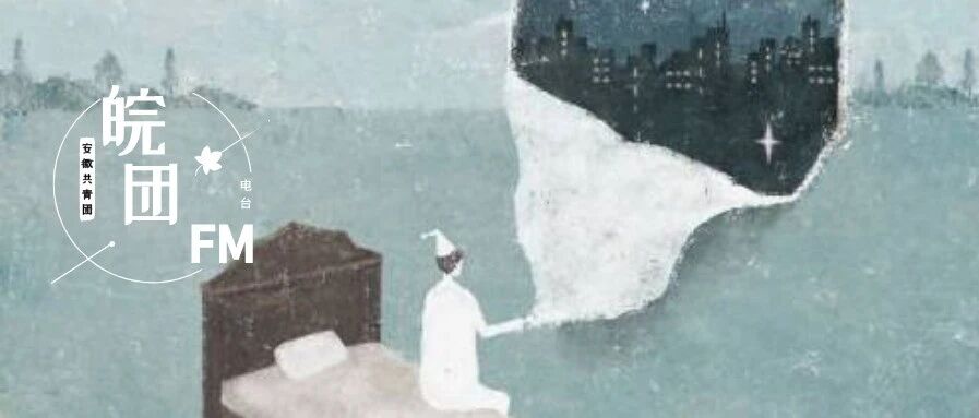 当个普通人很丢脸吗？